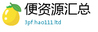 2025新门正版免费资本惟7777788888管家婆王中王佛祖天书